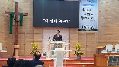 성은교회(주안지방) 방문 및 예배