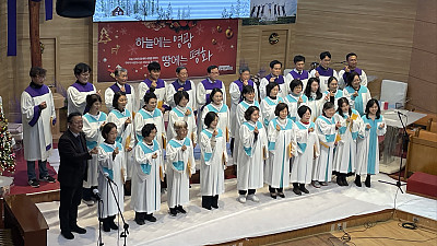 2025년 강화남지방 성탄찬양축제