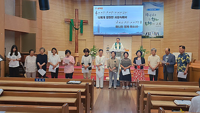 2025년 7월 20일 주일2부예배 특송 (2속)