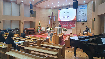 2025년 화도지역 장로회 4차 계삭회