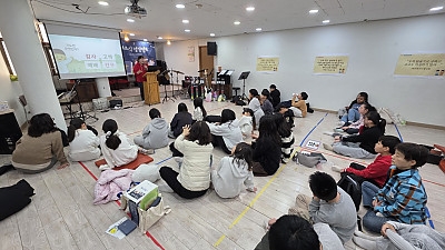 2026년 새소식 성경캠프 3일차