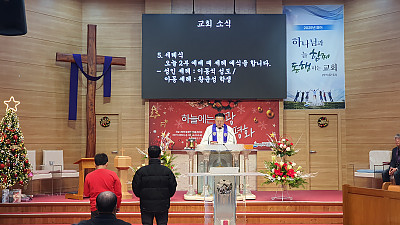 2025년 12월 성탄절 세례식 (이동석 성도, 황윤성 학생)