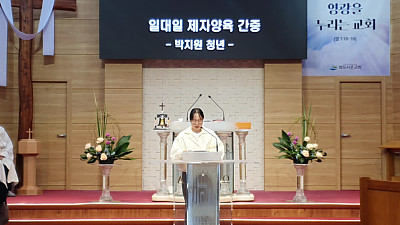 일대일 제자 양육 간증 (박지원 청년)