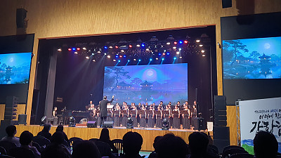 강화군립합창단 제32회 정기연주회에 다녀왔습니다.