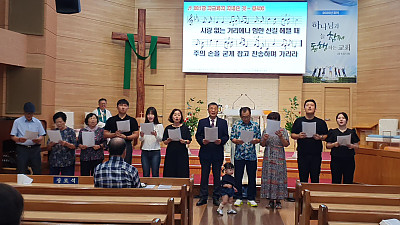 2025년 8월 24일 주일2부예배 특송 (7속)