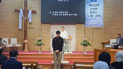 나현준 청년 군입대 전 인사