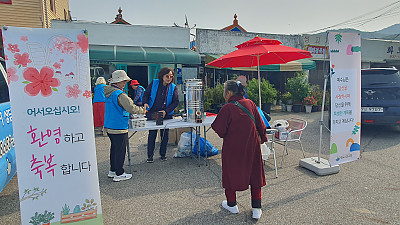 2025년 10월 30일 목요일 전도