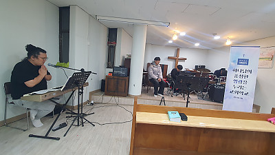 2026년 2월 5일 예배음악학교