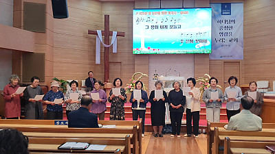 2026년 5월 제2여선교회 헌신예배