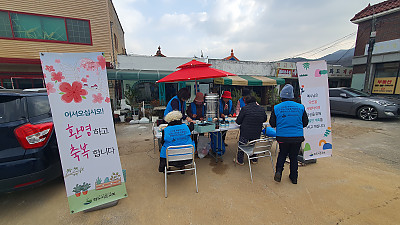 2025년 11월 20일 시온축복전도팀 목요일 전도