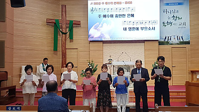2025년 7월 13일 주일2부예배 특송 (1속)