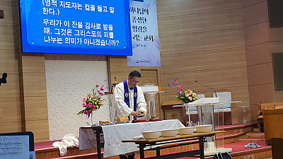 2026년 3월 8일 사순절 셋째 주 성만찬 예배