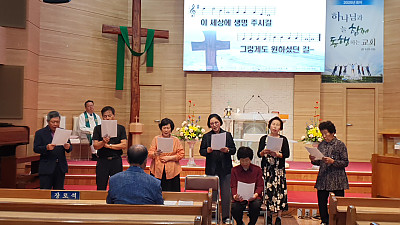 2025년 9월 14일 주일2부예배 특송 (10속)