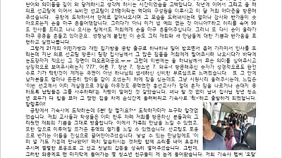 2025년 6월 아마존 홍성진 선교사님 선교편지
