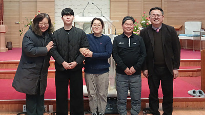 신태종 권사님, 유순남 집사님, 신주환 청년을 진심으로 환영하고 축복합니다(2026년 2월 8일).