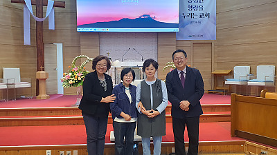 김혜숙 권사님(김영자 권사님 인도)을 진심으로 환영하고 축복합니다(2026년 5월 17일)