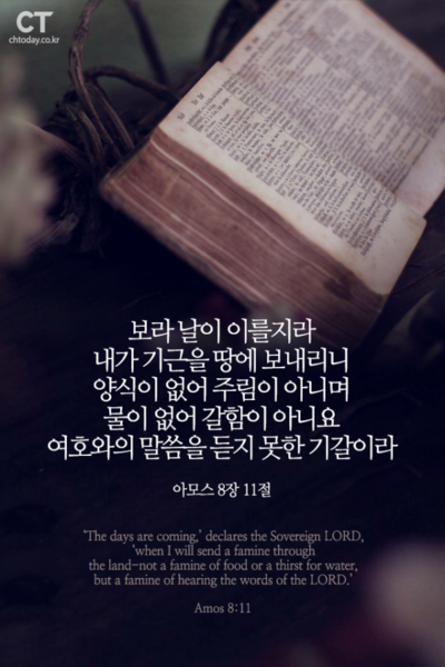 2025년 7월 20일 교회소식