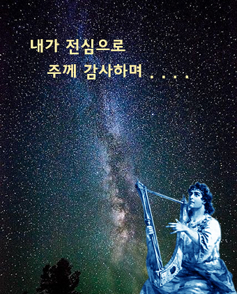 2025년 9울 7일 교회소식
