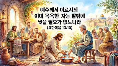 2026년 8월 2일 교회소식