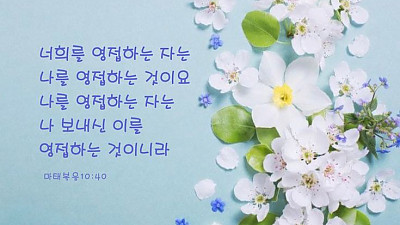 2026년 6월 28일 교회소식