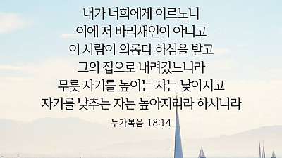 2025년 10월 26일 교회소식