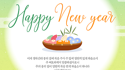 2026년 2월 15일 교회소식