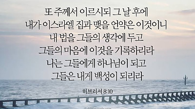 2025년 10월 19일 교회소식