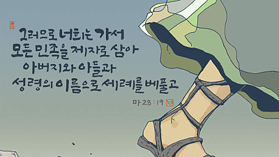 2026년 5월 31일 교회소식