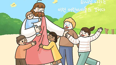 2026년 5월 3일 교회소식